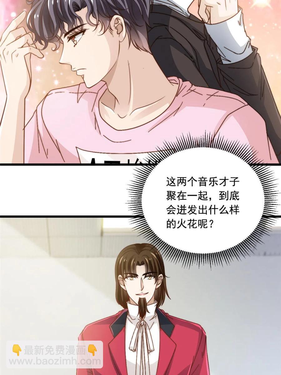 40 瞬间来电-第42话