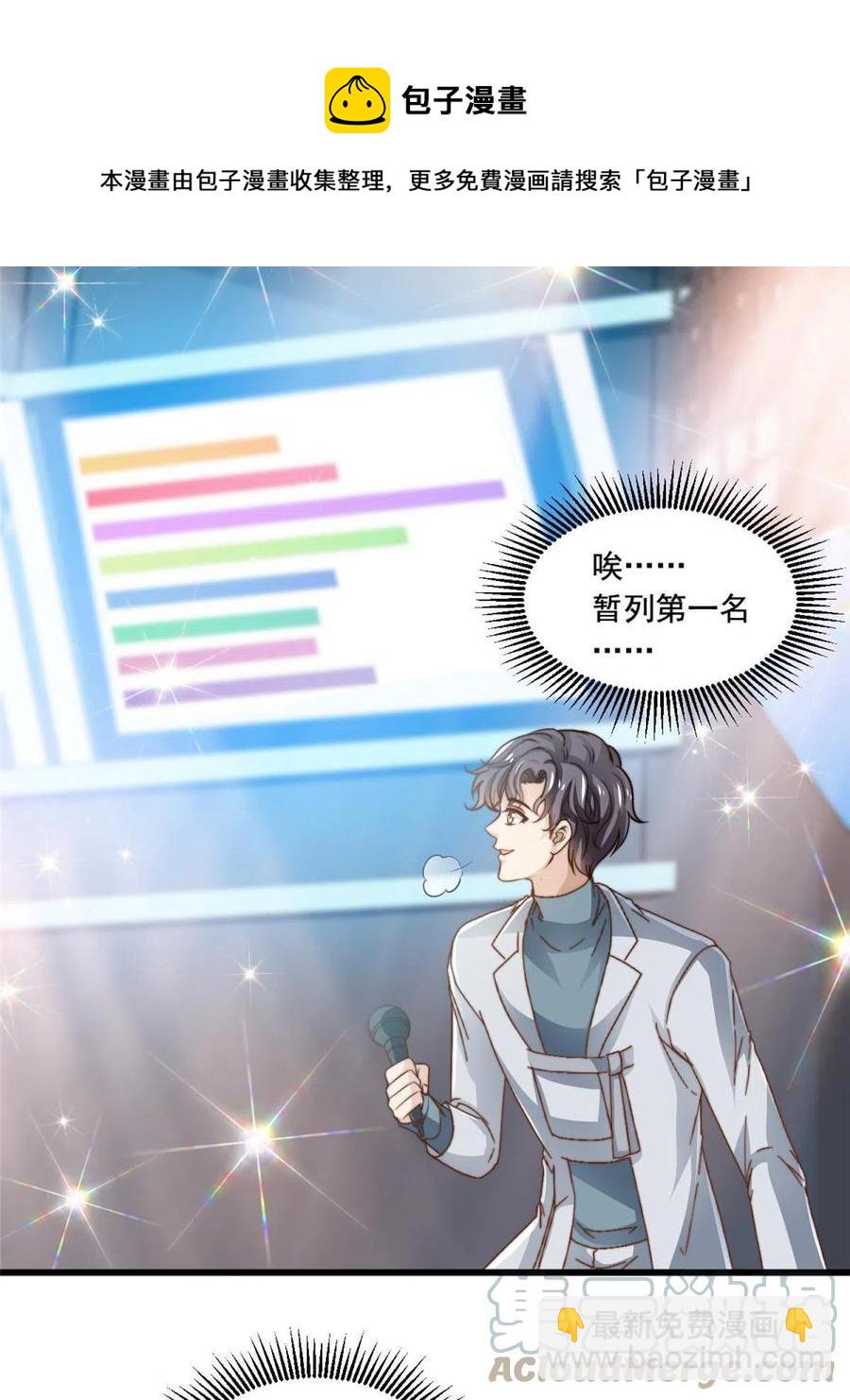 40 瞬间来电-第42话