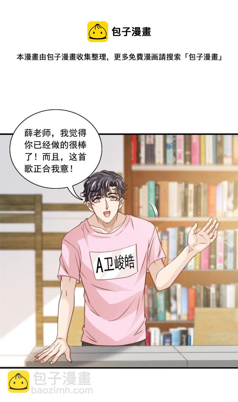 42 不用紧张-第44话