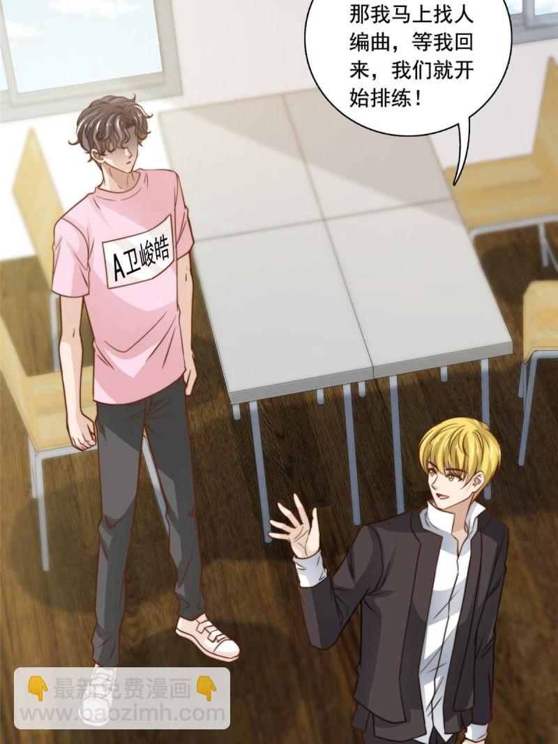 42 不用紧张-第44话