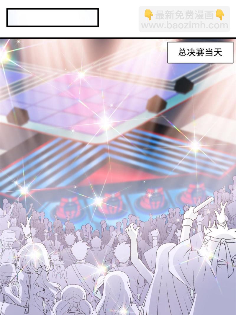 42 不用紧张-第44话