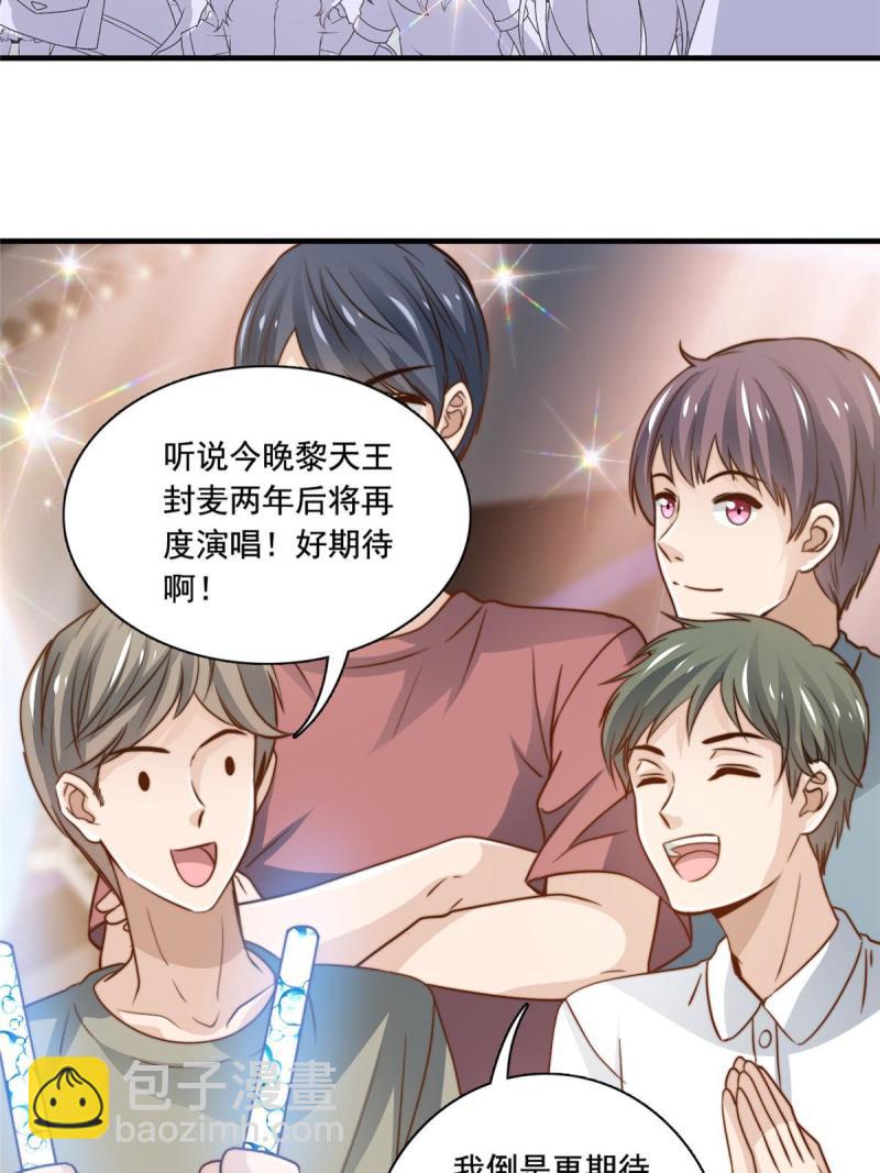 42 不用紧张-第44话