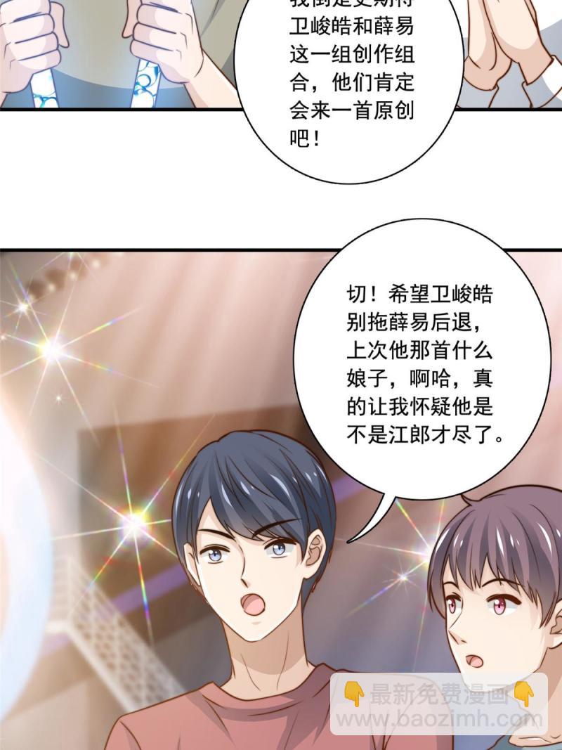 42 不用紧张-第44话