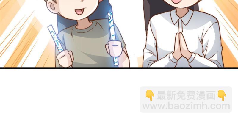 42 不用紧张-第44话