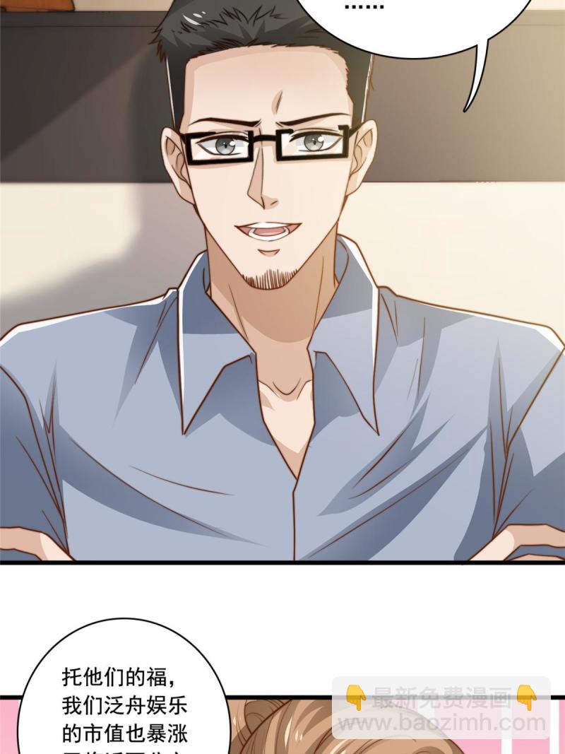 42 不用紧张-第44话