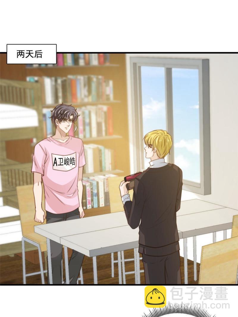 42 不用紧张-第44话