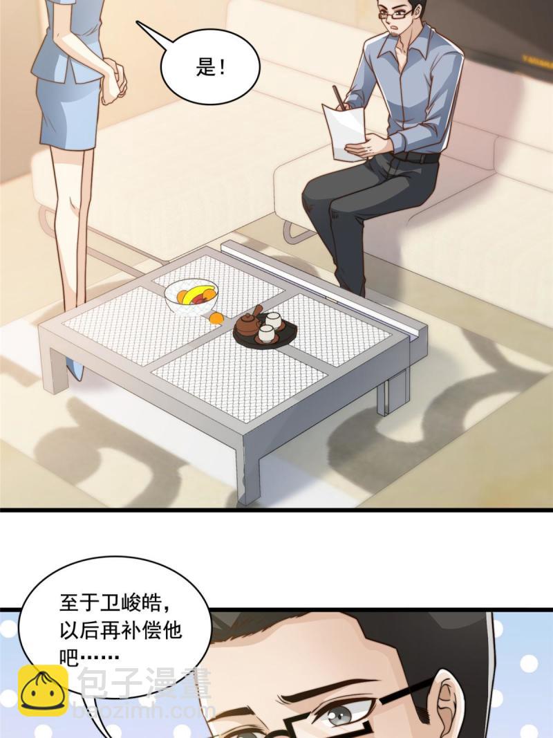 42 不用紧张-第44话