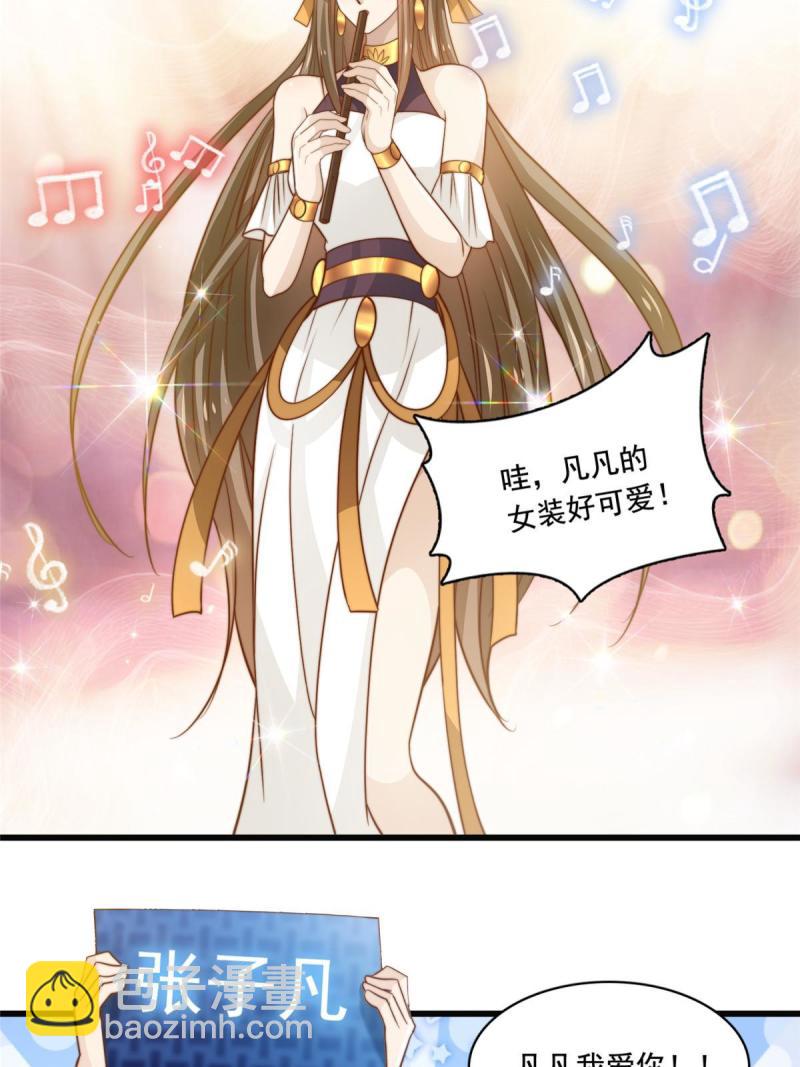 42 不用紧张-第44话