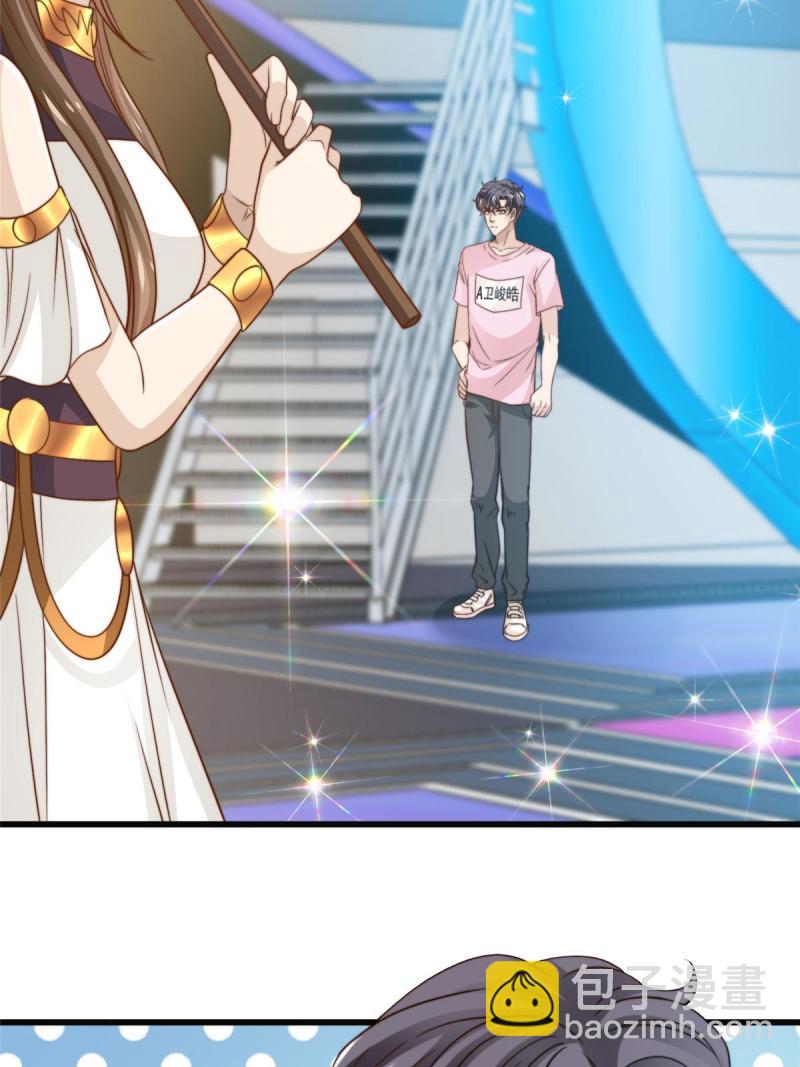 42 不用紧张-第44话