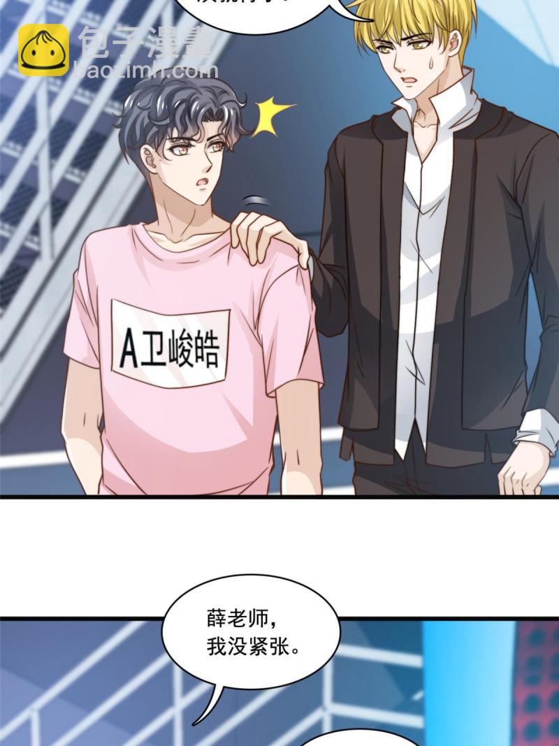 42 不用紧张-第44话