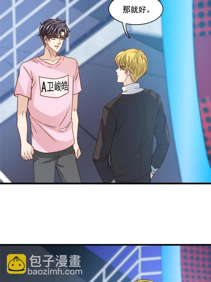 42 不用紧张-第44话