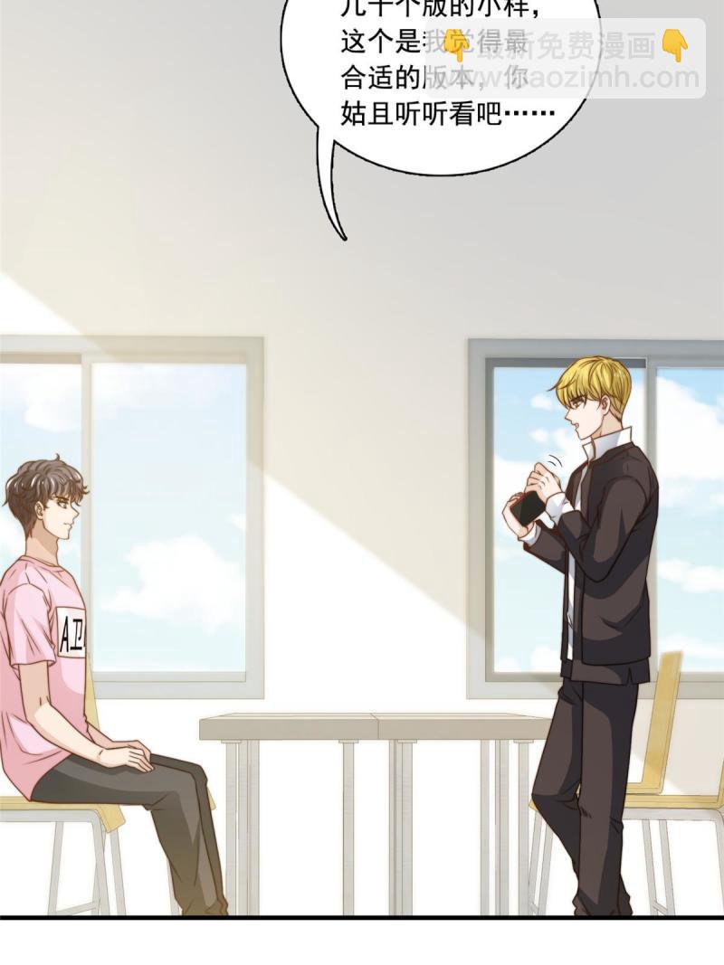 42 不用紧张-第44话