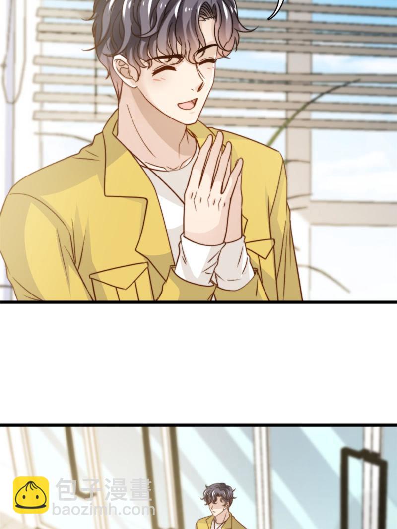 44 强力外援-第46话