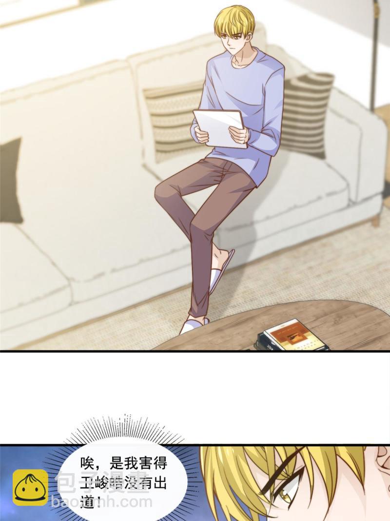 44 强力外援-第46话