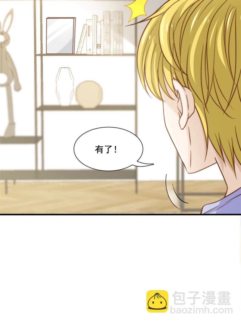 44 强力外援-第46话