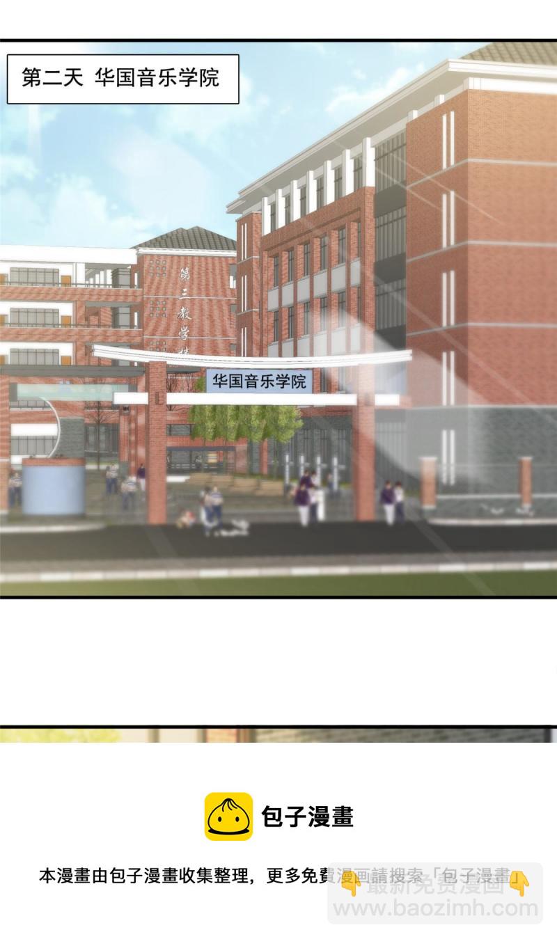 44 强力外援-第46话