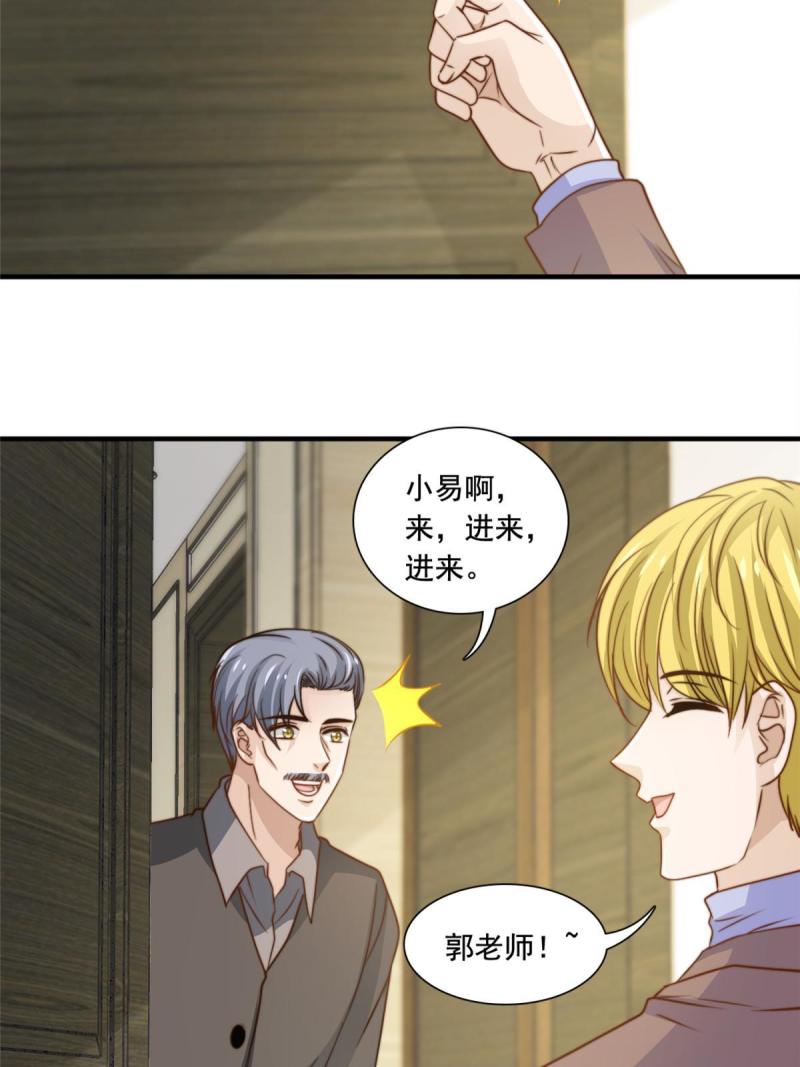 44 强力外援-第46话