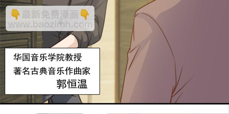 44 强力外援-第46话