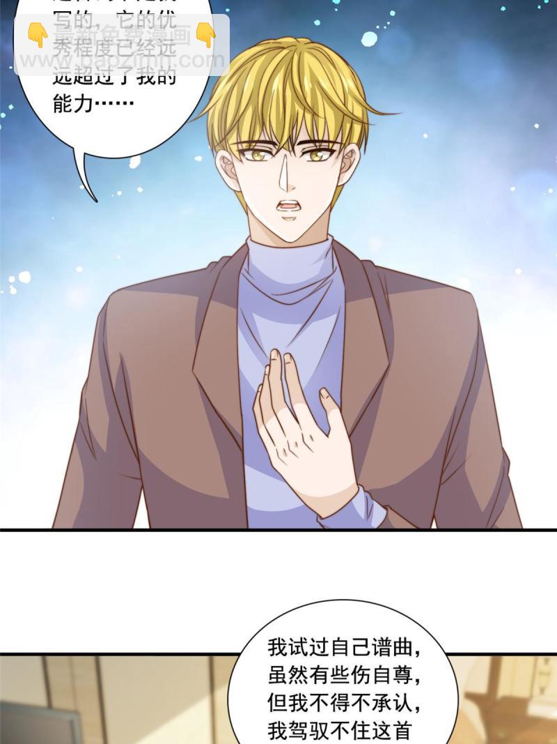 44 强力外援-第46话