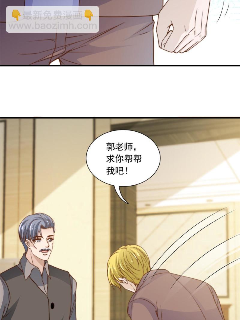 44 强力外援-第46话