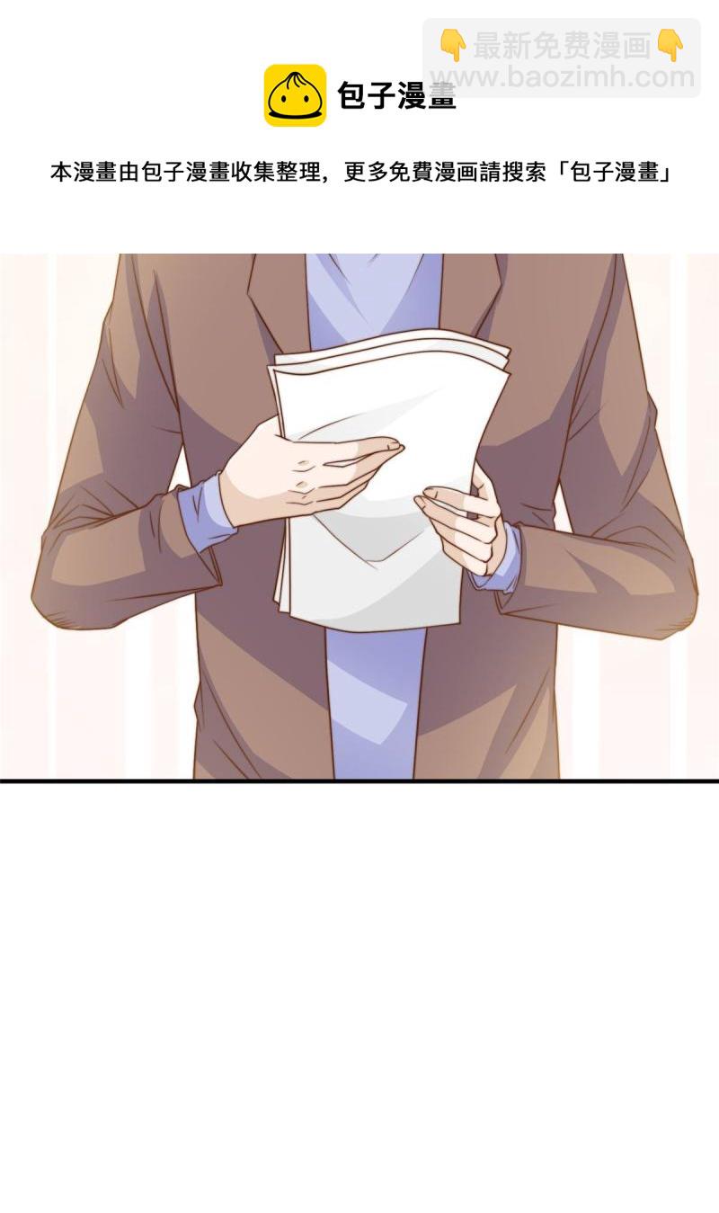 44 强力外援-第46话