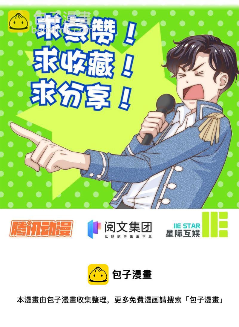 44 强力外援-第46话