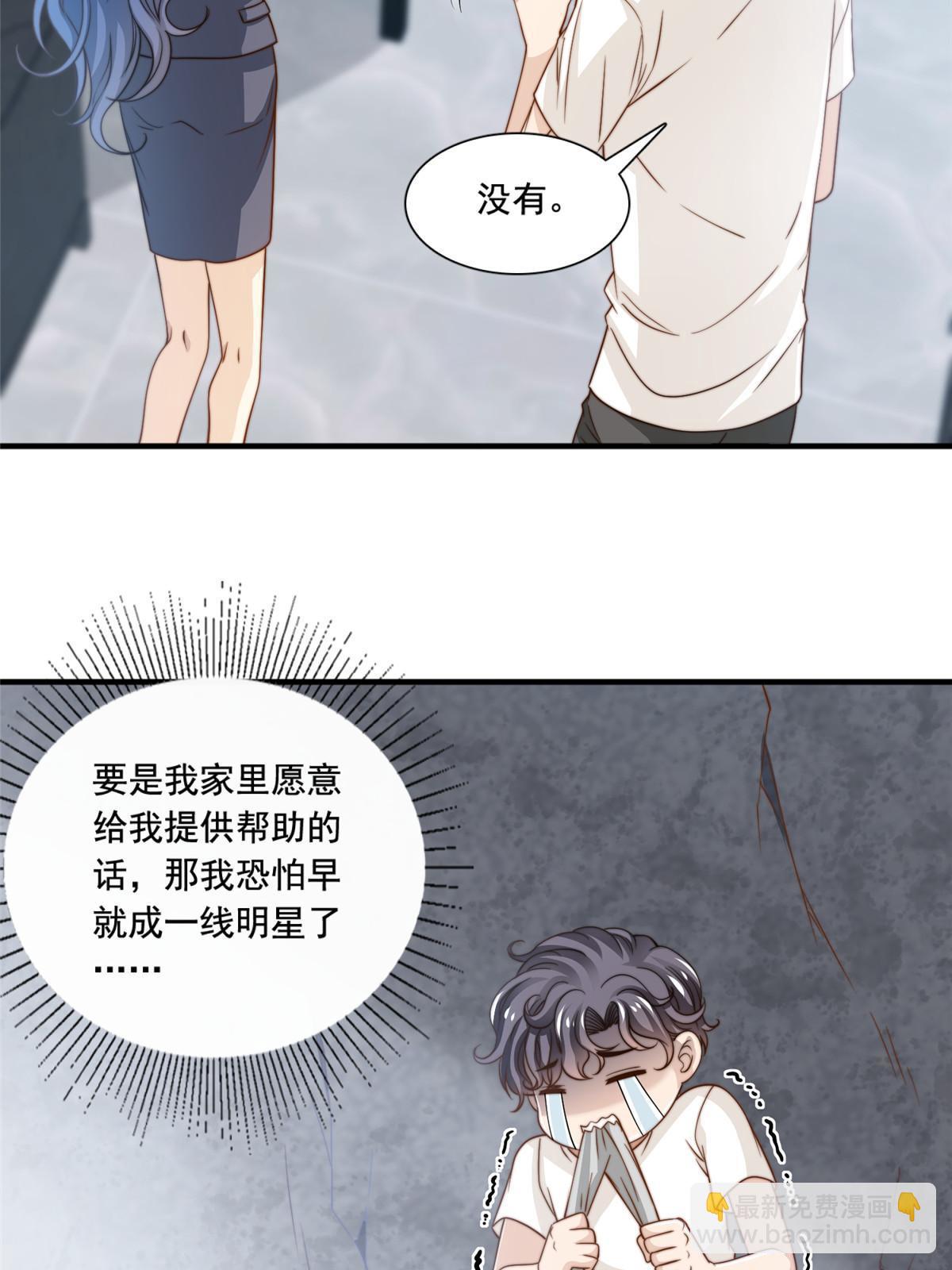 46 情歌约定-第48话