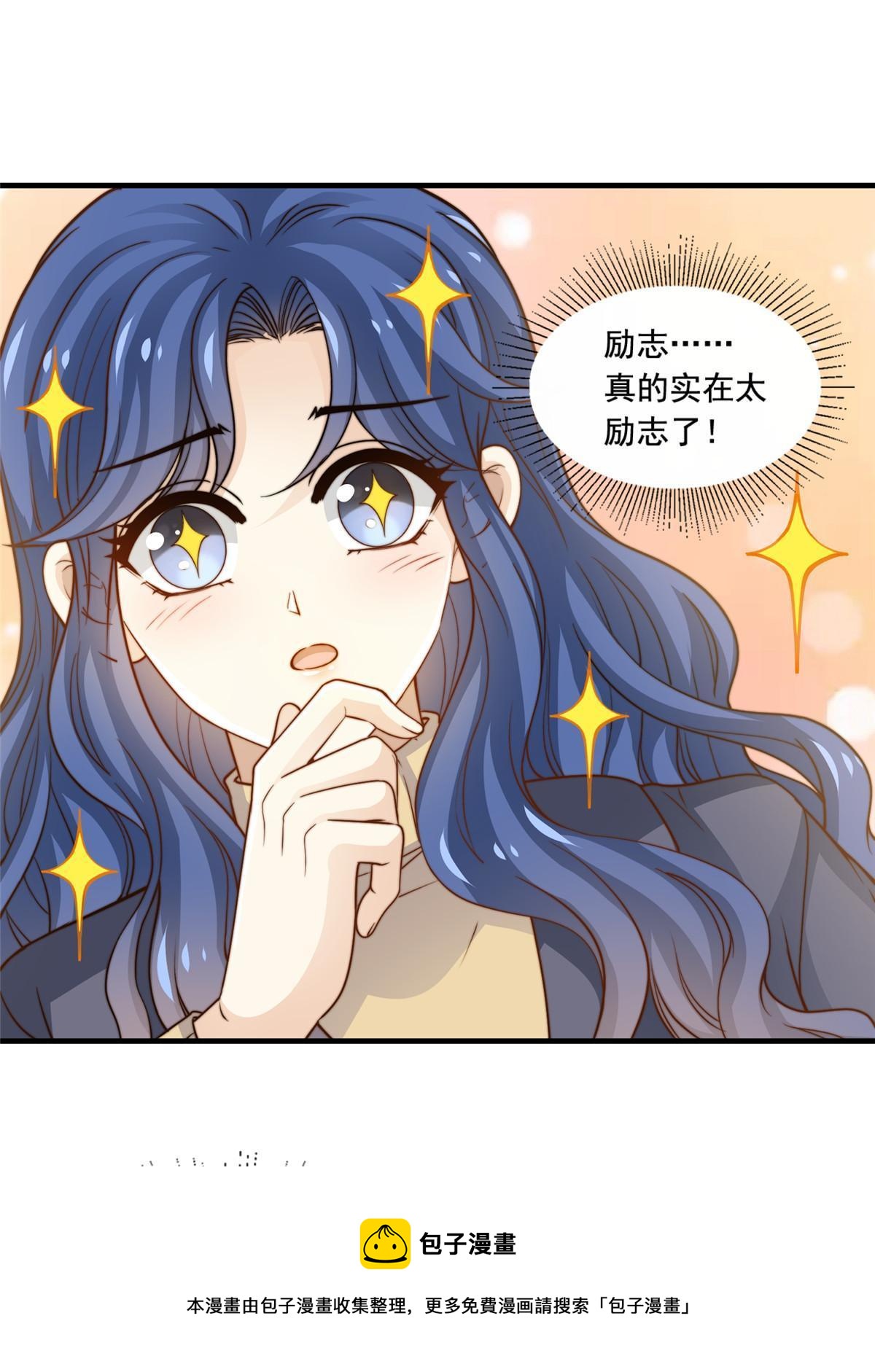 46 情歌约定-第48话