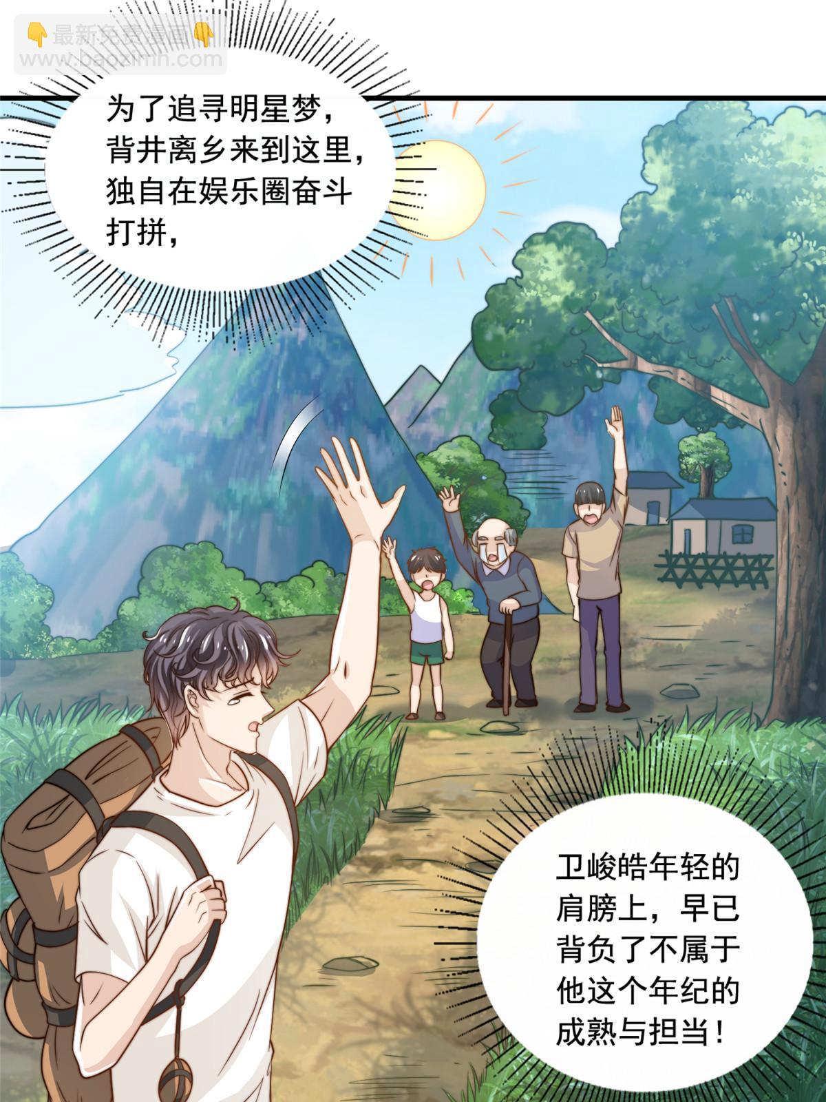 46 情歌约定-第48话