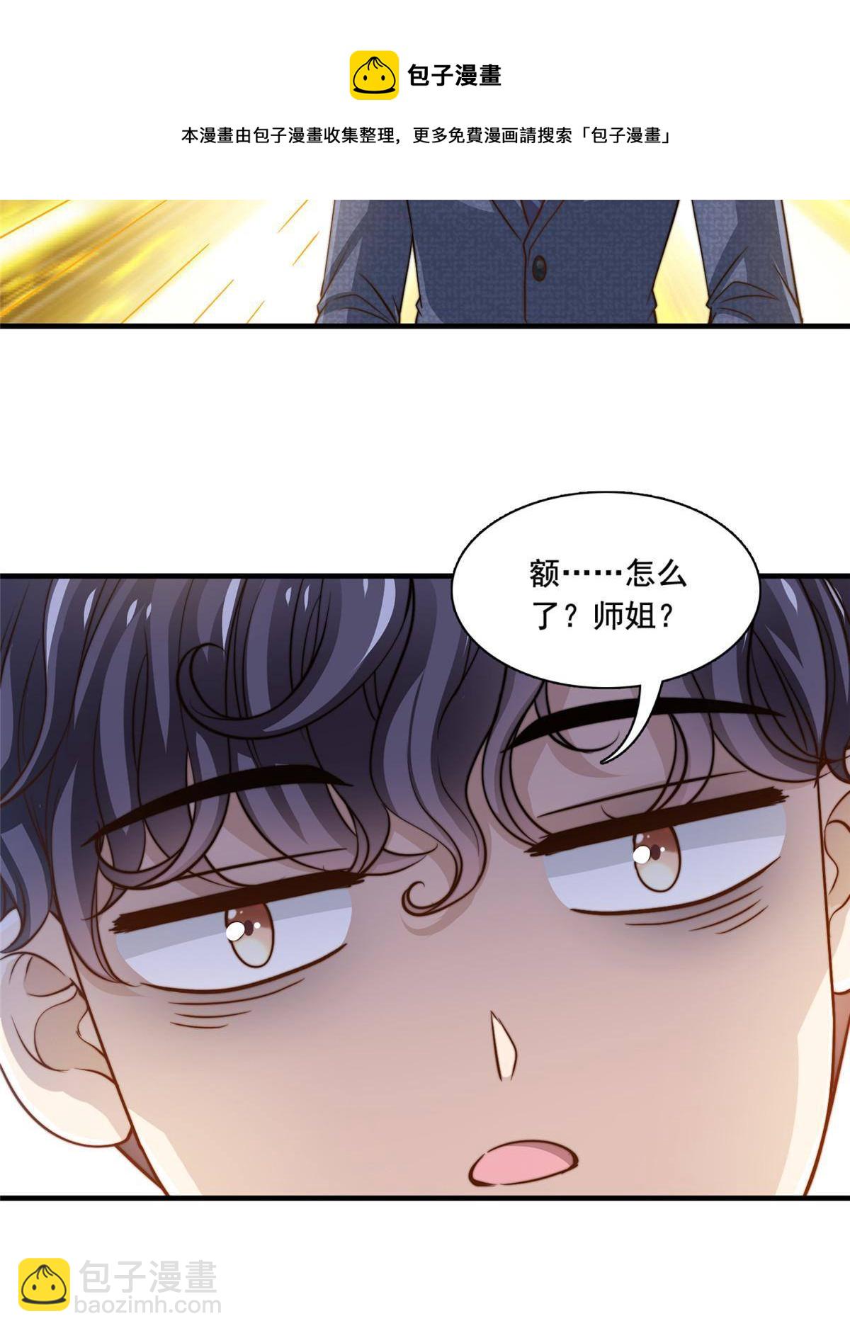 46 情歌约定-第48话