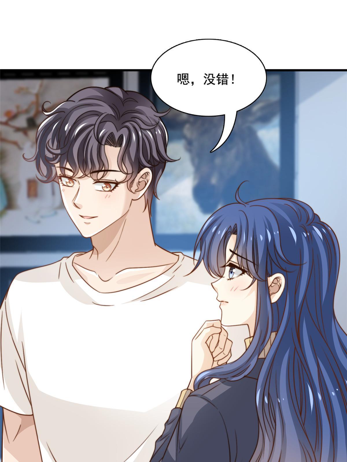 46 情歌约定-第48话