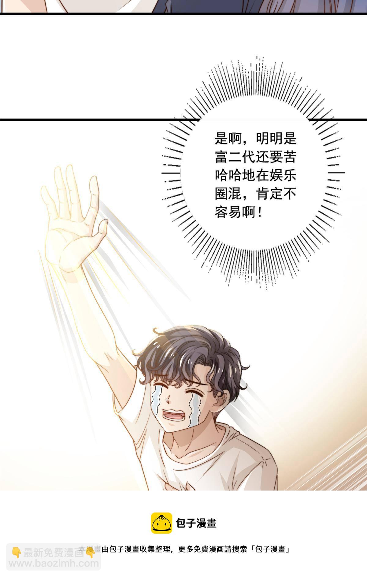 46 情歌约定-第48话