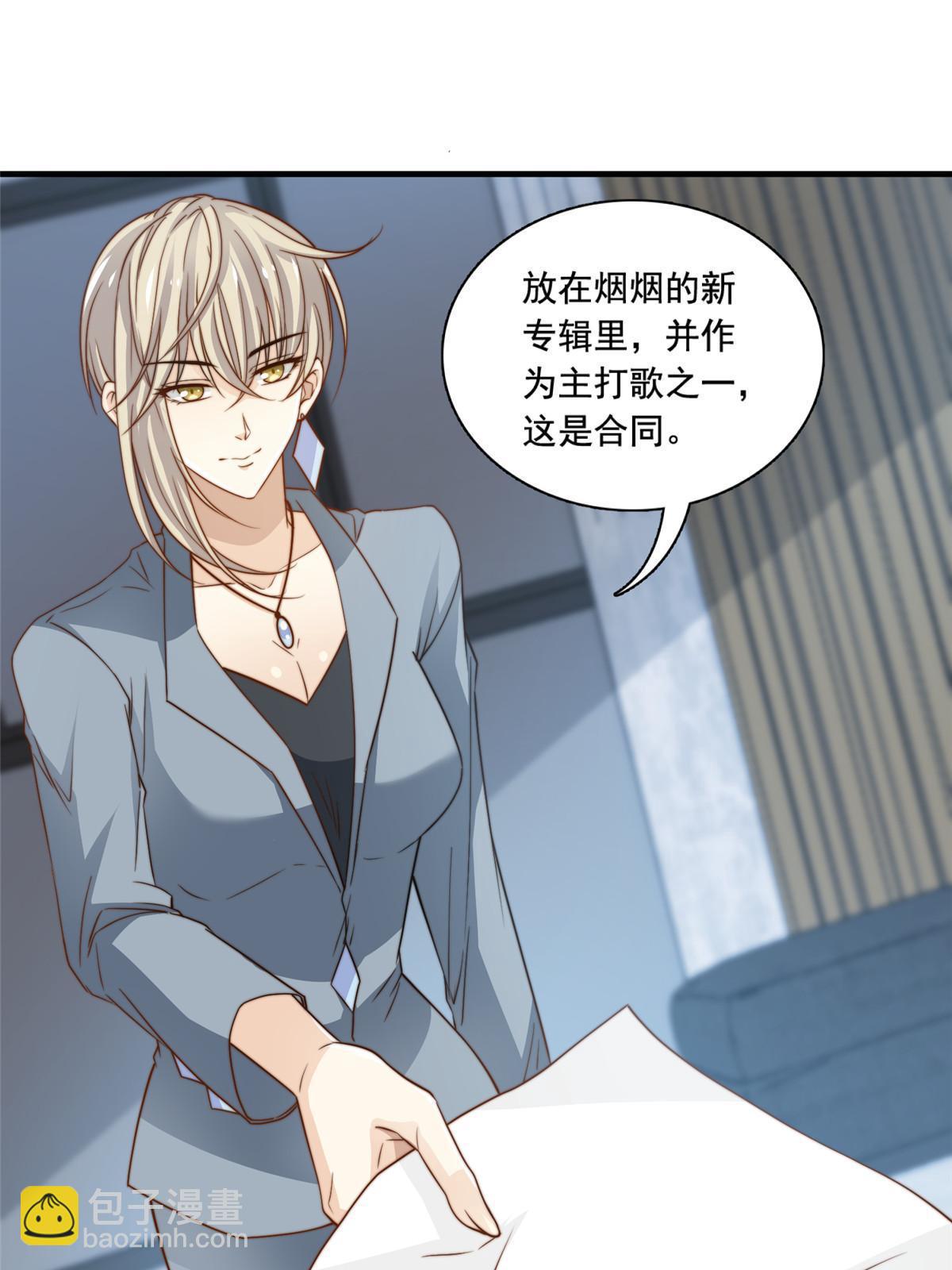 46 情歌约定-第48话