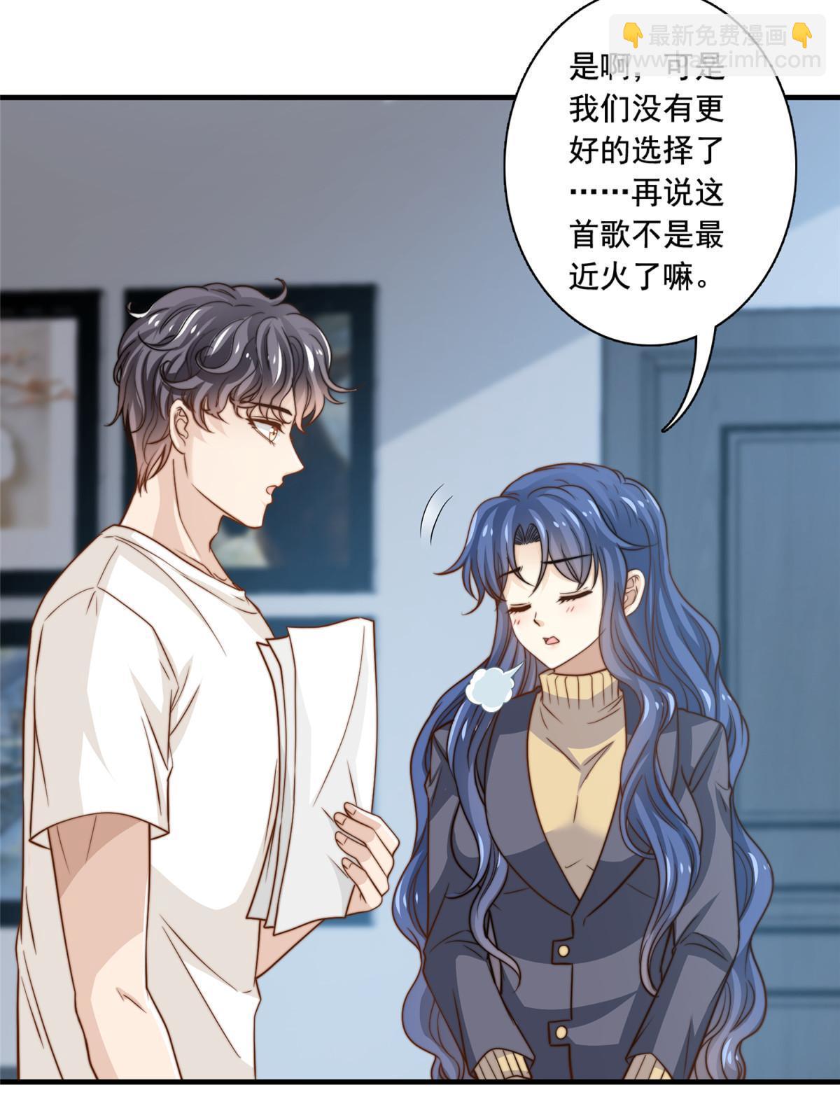 46 情歌约定-第48话