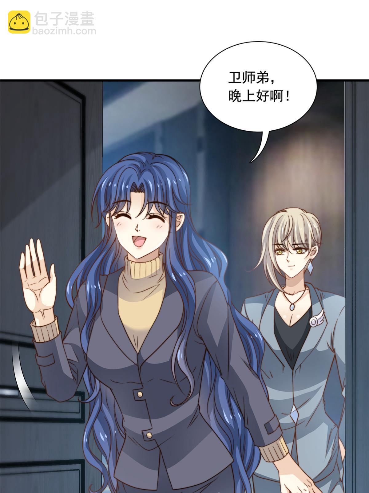 46 情歌约定-第48话