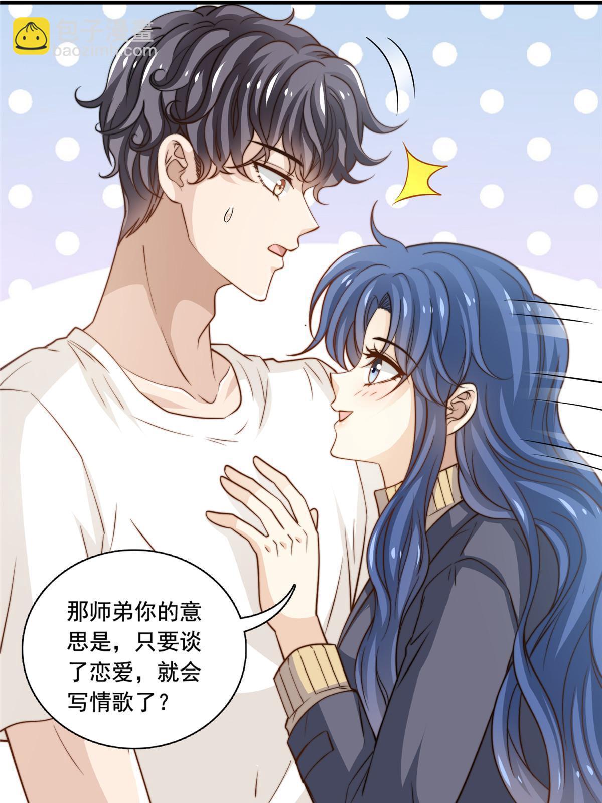 46 情歌约定-第48话