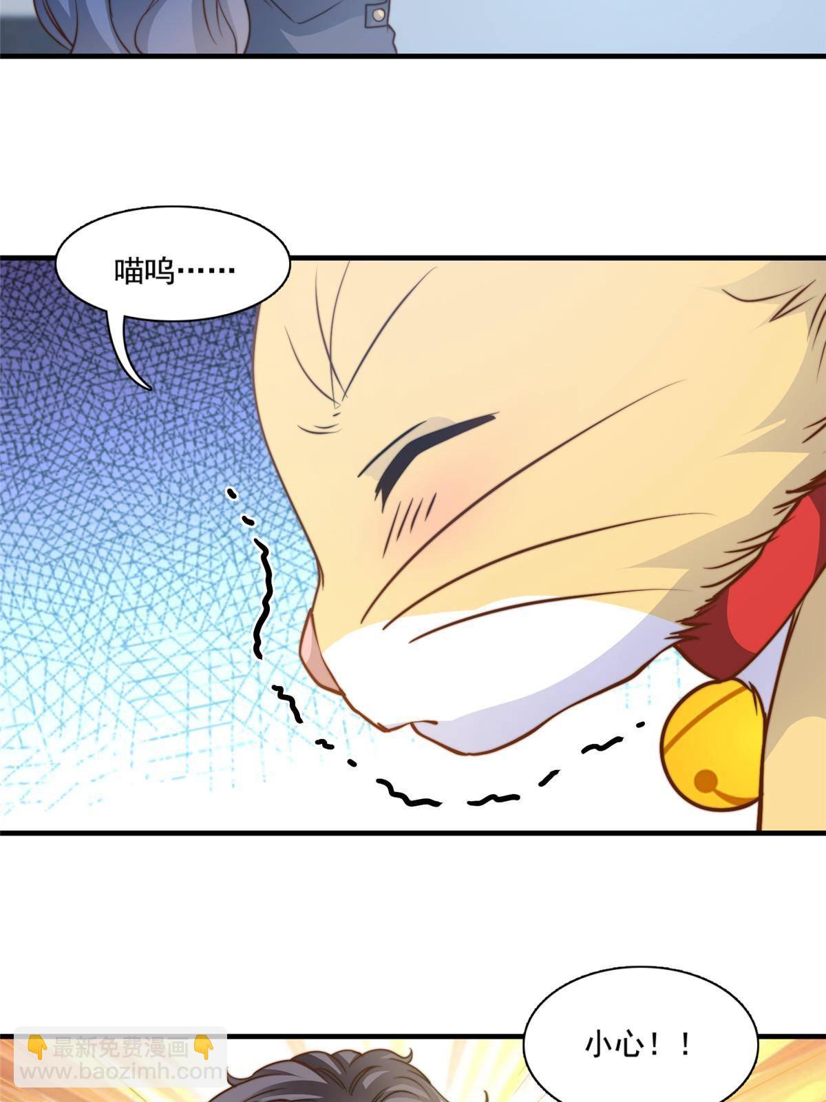 46 情歌约定-第48话