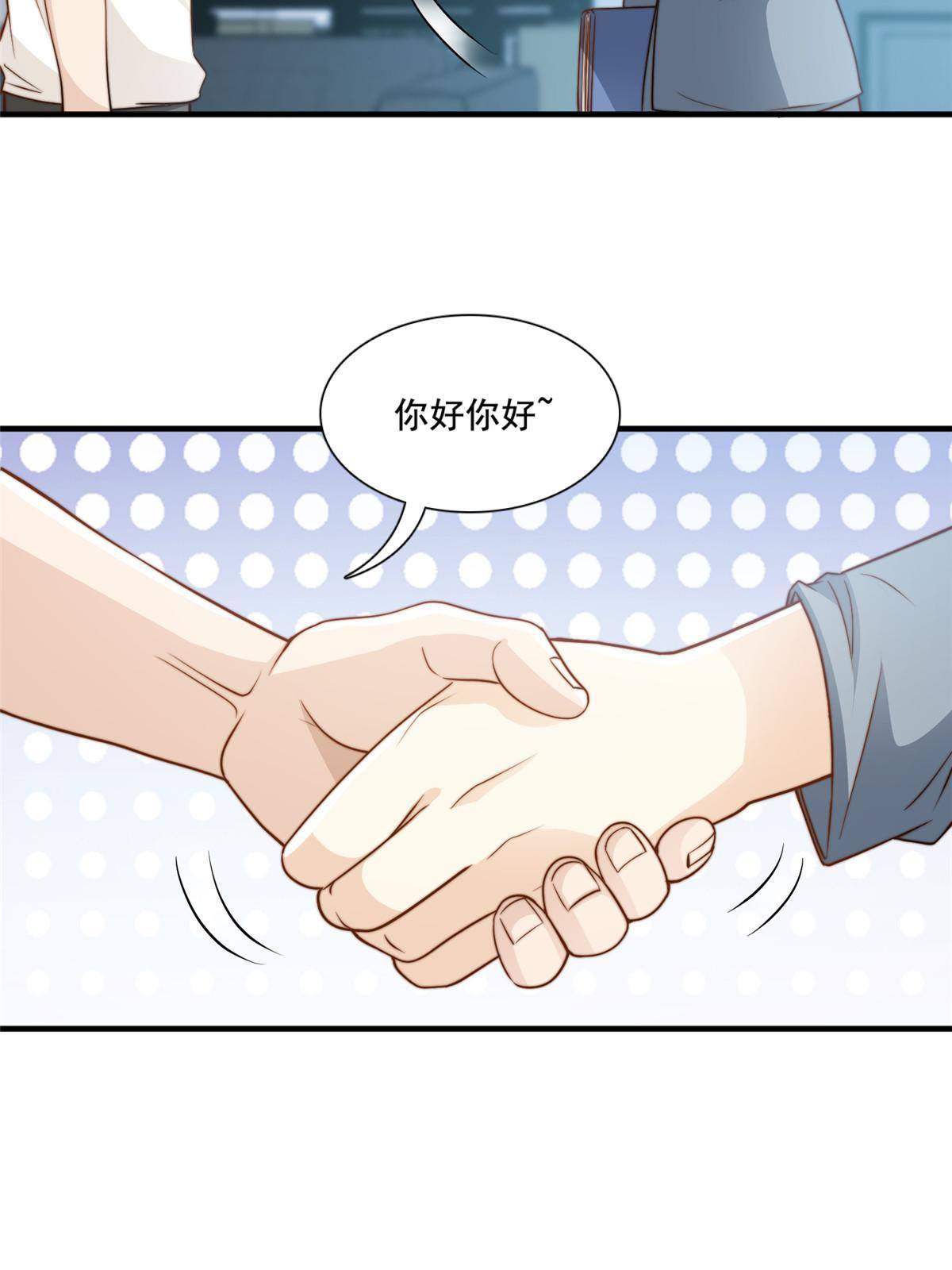 46 情歌约定-第48话