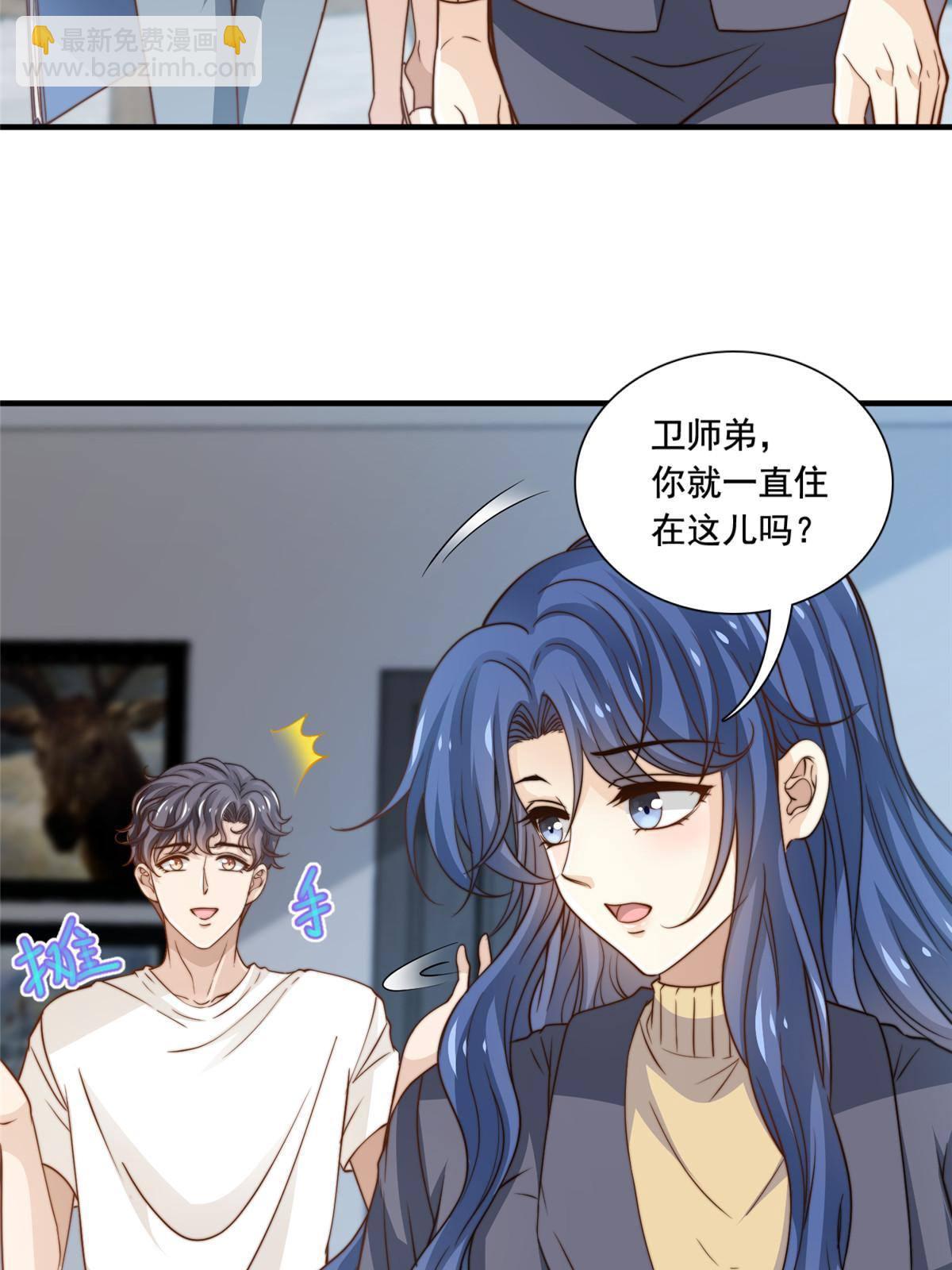 46 情歌约定-第48话