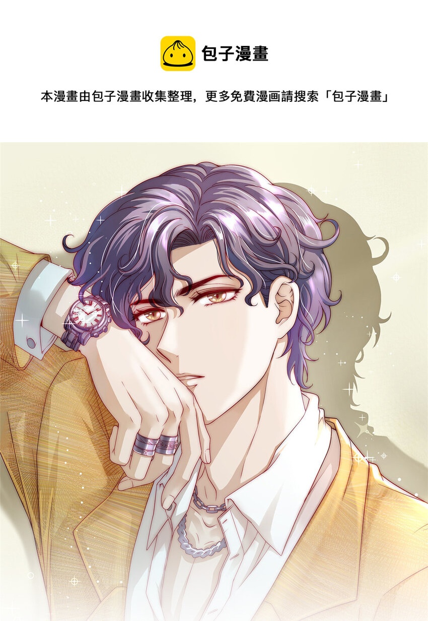 48 粉丝突破-第50话