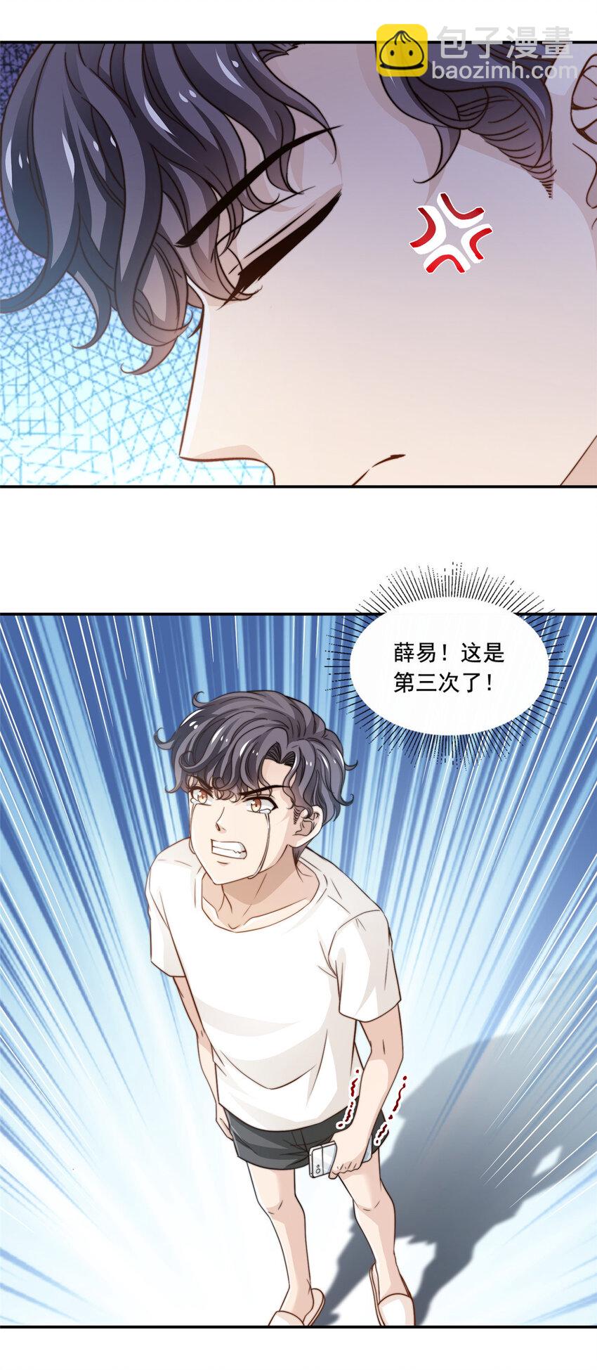 48 粉丝突破-第50话