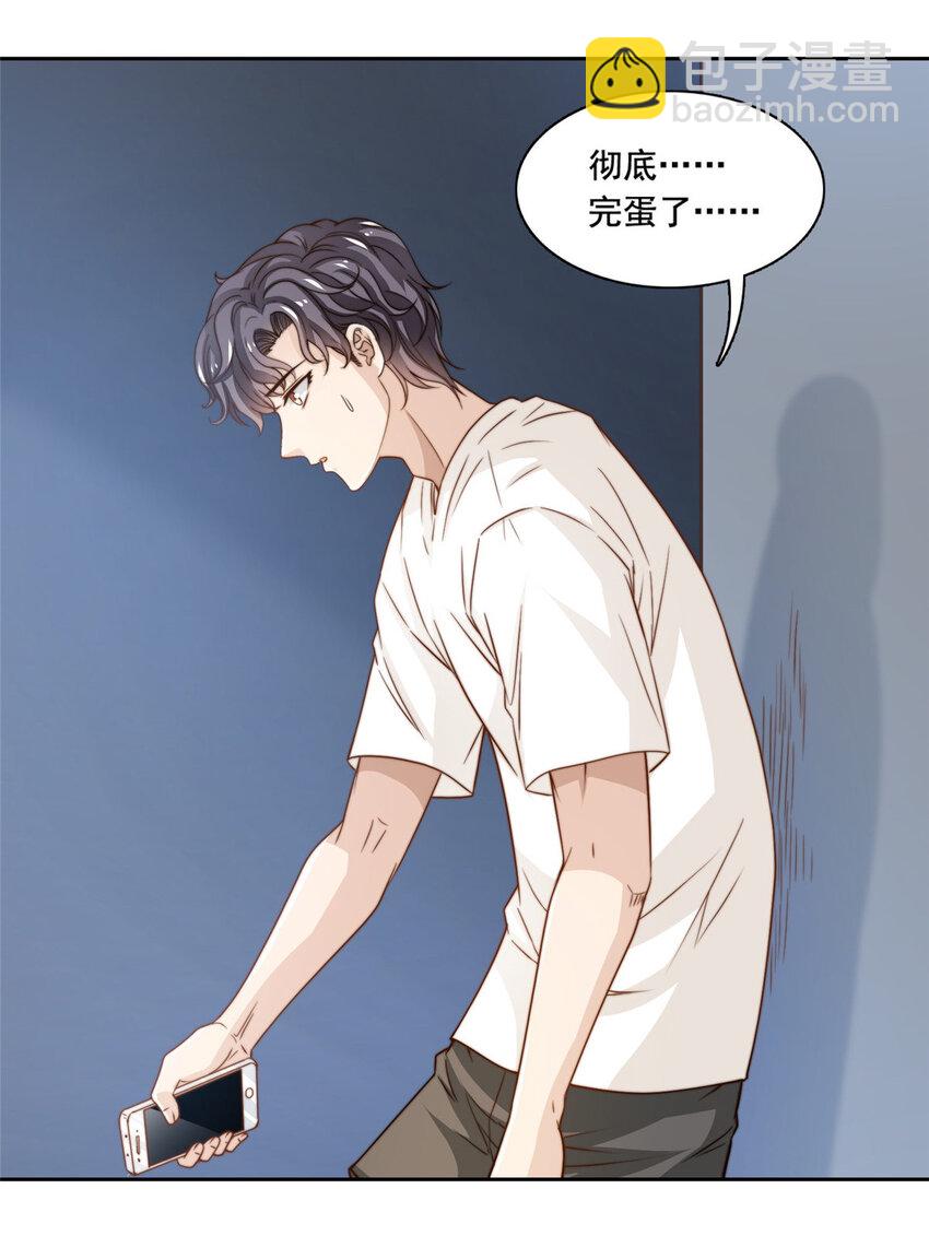 48 粉丝突破-第50话