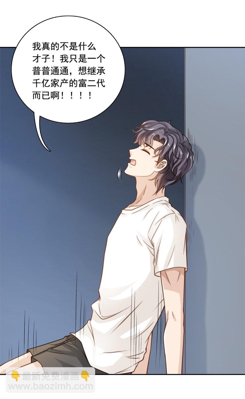 48 粉丝突破-第50话