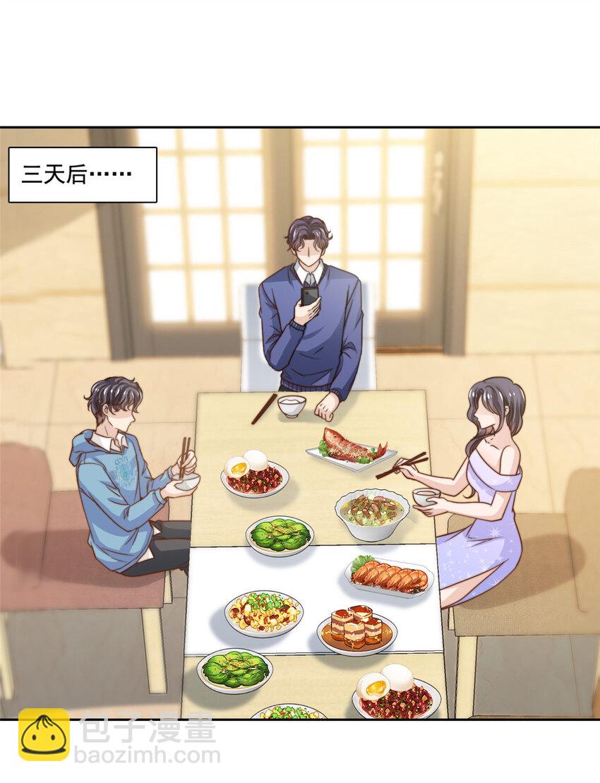 48 粉丝突破-第50话