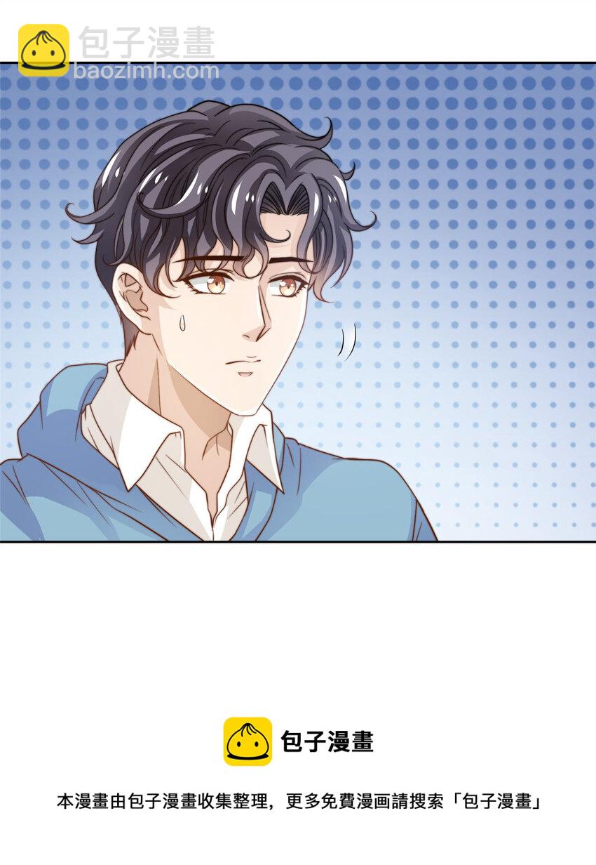 48 粉丝突破-第50话