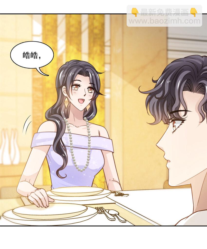 48 粉丝突破-第50话