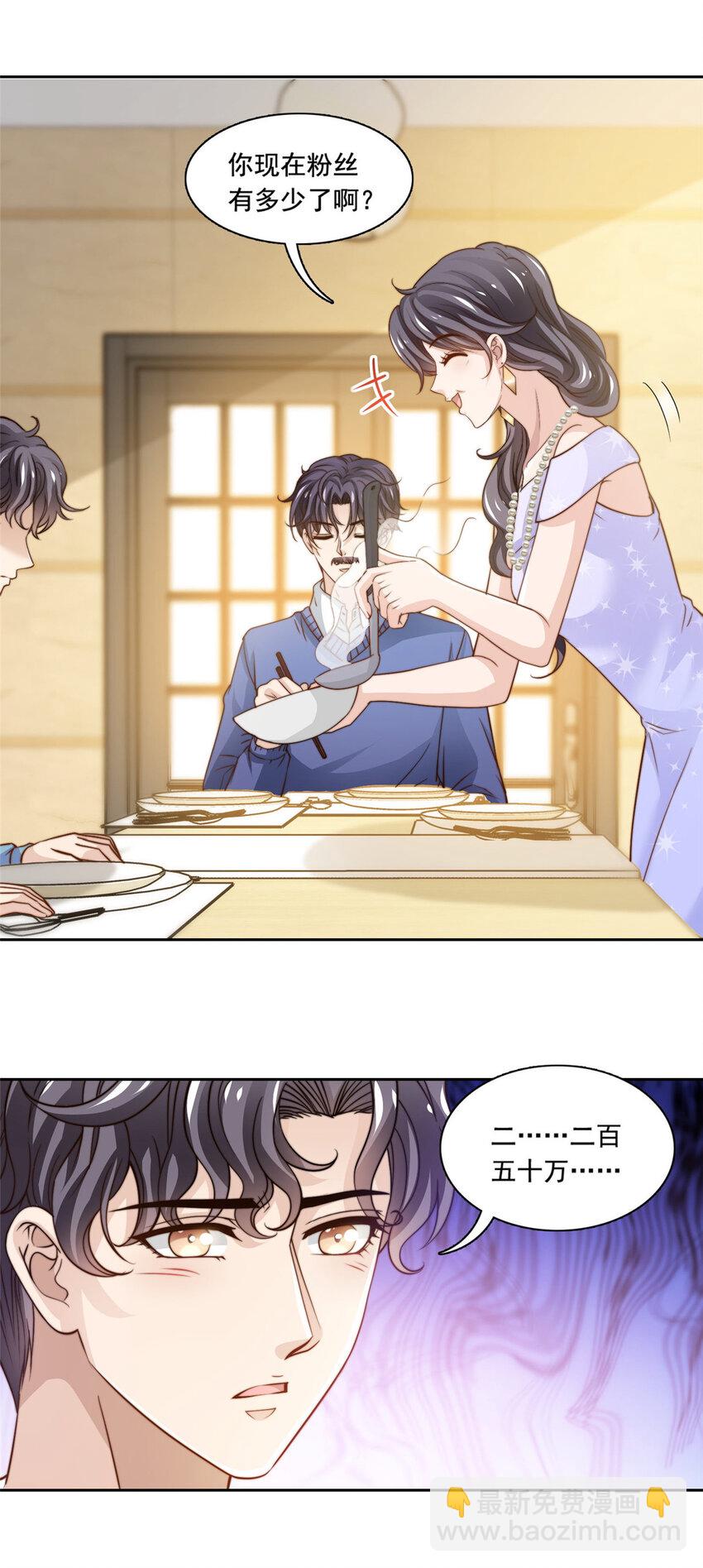 48 粉丝突破-第50话