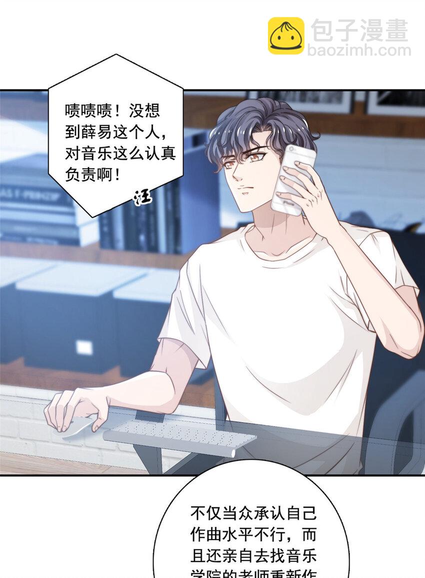 48 粉丝突破-第50话