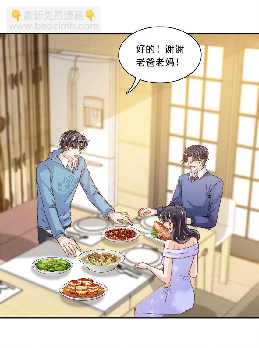 48 粉丝突破-第50话