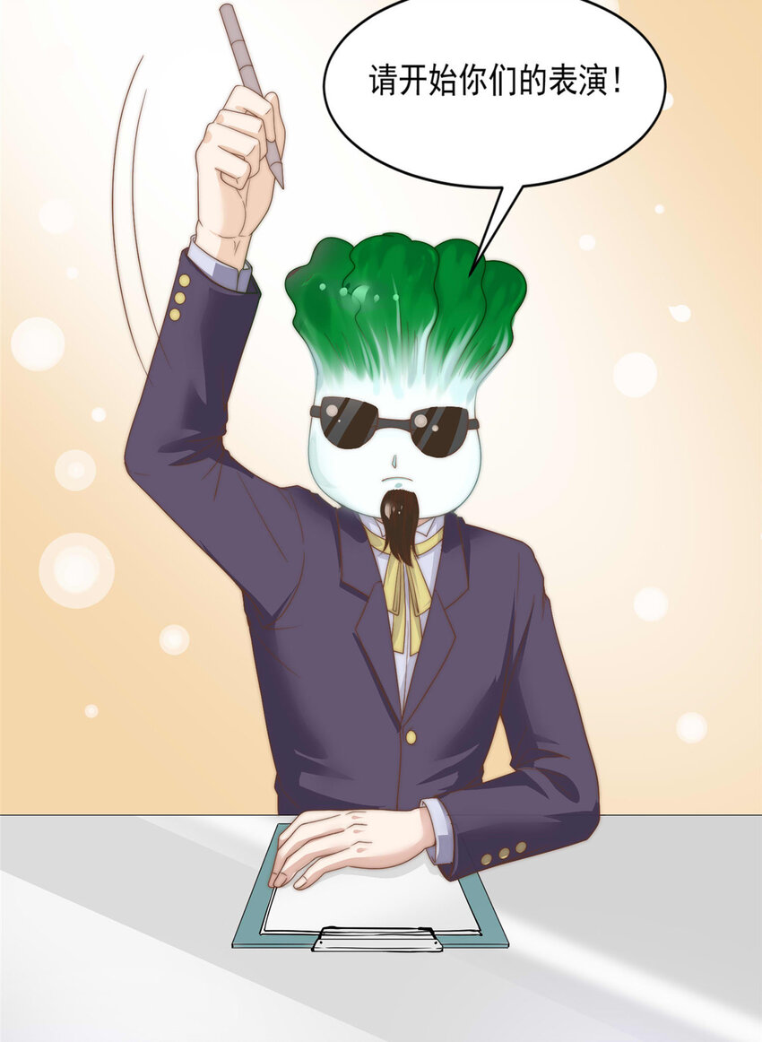 05 俊浩，你的评级是&hellip;&hellip;-第6话